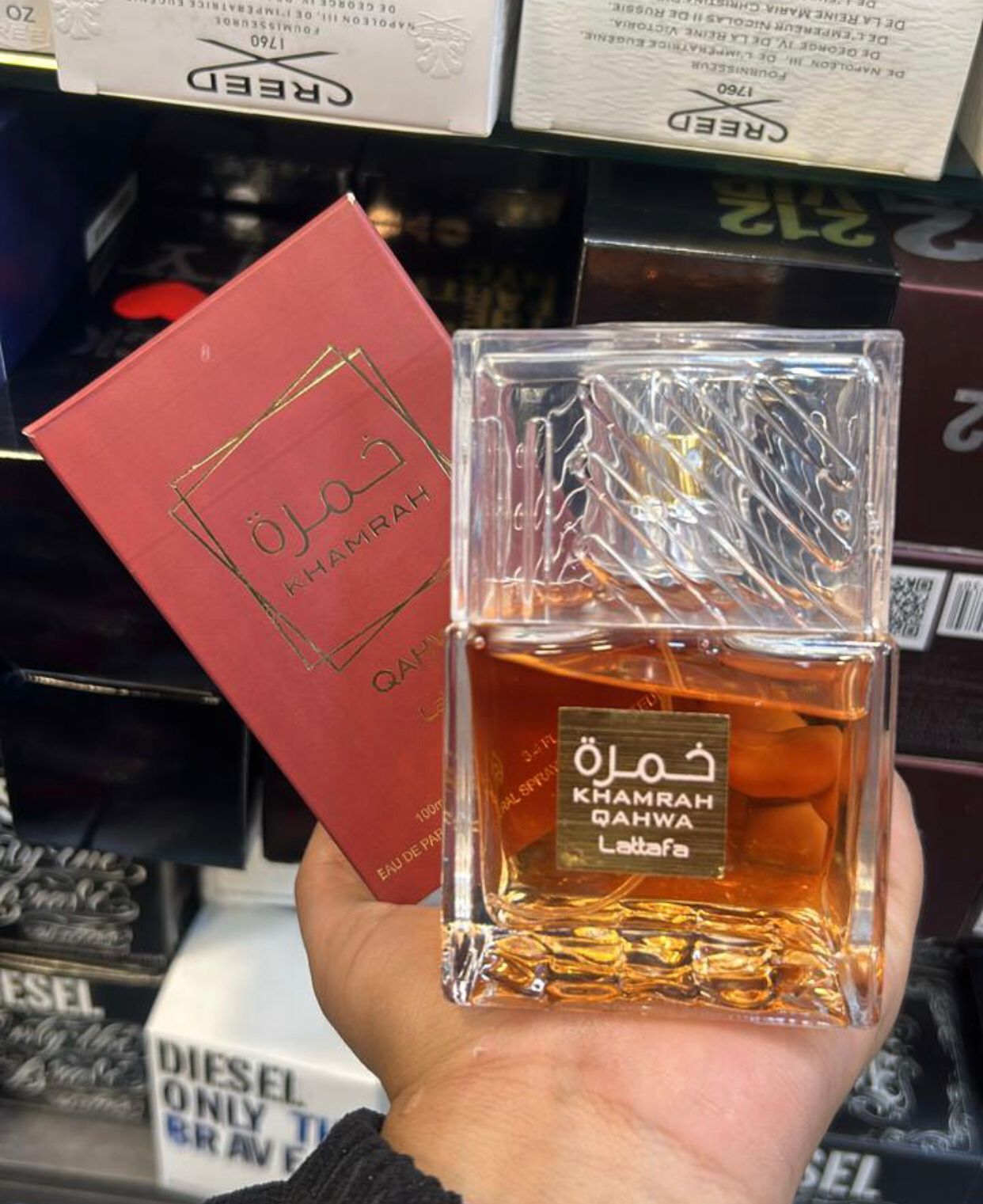 Lattafa Perfumes Khamrah Qahwa