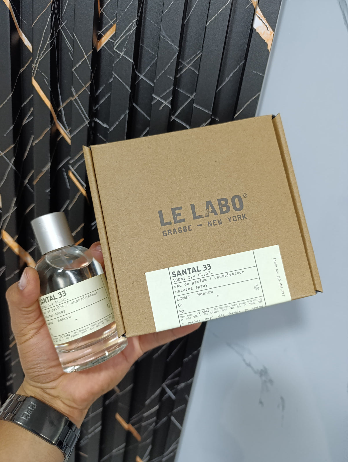 Le Labo Santal 33 – Loja Online